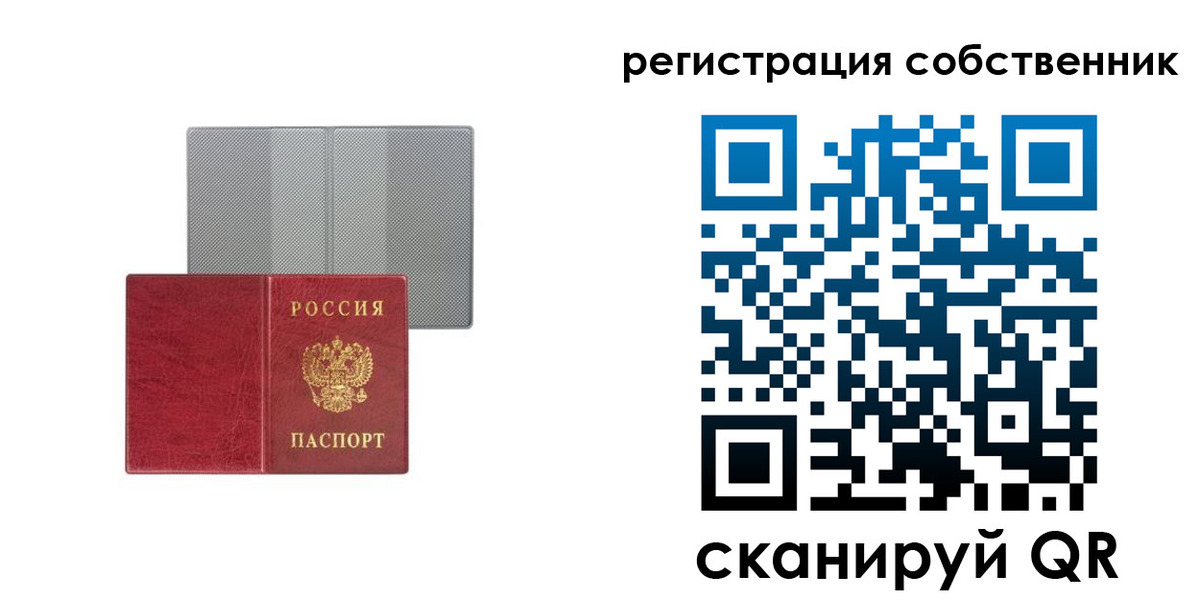 прописка гарантия в Мурино