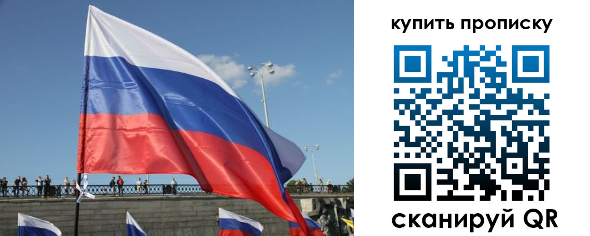 регистрация для школы в Мурино