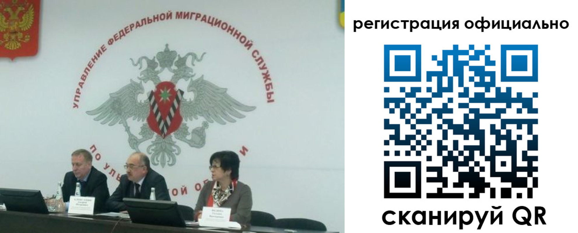 временная регистрация надежно в Мурино