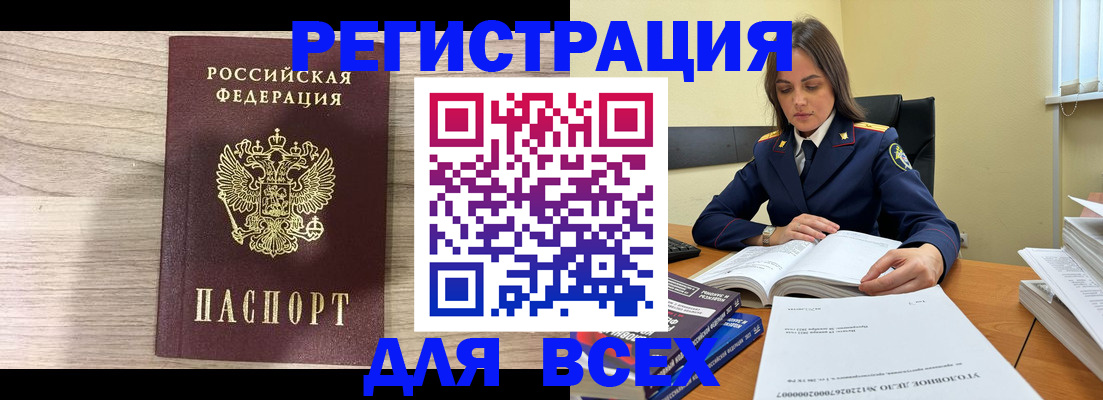 временная регистрация госуслуги в Мурино